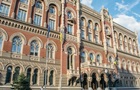 С начала года проведено переводов на сумму 27,5 трлн грн - НБУ