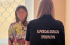 В Харькове осудили мать мальчика, который выпал из окна