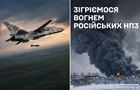 Підсумки 14.08: Погрози РФ і нова українська КАБ