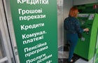 ПриватБанк восстановил работу сервисов после сбоя