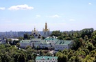 Швейцария поможет восстановить Лавру после российского удара