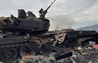 Генштаб підрахував нові втрати армії Росії
