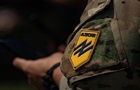 Азов провел успешную операцию Пекло-2 на Донетчине
