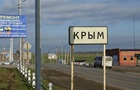 Вивозили артефакти з Криму: двом археологам оголосили підозру