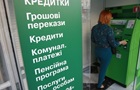 Сбой в работе ПриватБанка: какие сервисы не работают
