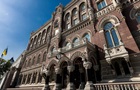 В Украине выросли официальные курсы доллара и евро