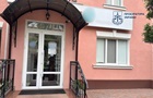 У Києві пацієнтка клініки втратила дитину та можливість народжувати