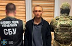 У спецназі Нацгвардії викрили  крота  ГРУ