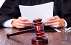 Экс-судье Украины, возглавившей  совет судей ЛНР , объявлено подозрение