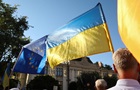 СБУ звернулась до громадян перед Днем Незалежності