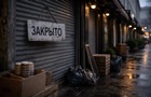 Бизнес уходит из РФ: деньги уходят, а Кремль затягивает экономическую петлю