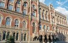 НБУ перевірить втручання в автоматизовану систему Сенс Банку