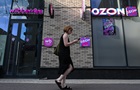 Атаки дронов обвалили акции Ozon до минимума за три года