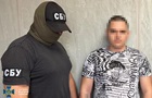Агент РФ встановлював  відеопастки  на заході України