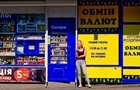 Долар і євро знову подешевшали в обмінниках