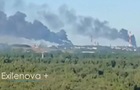 У Ярославлі пожежі на НПЗ після атаки дронів