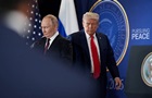  По-пацанськи : РФ пропонує США угоду щодо України
