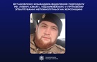 Насиловали несовершеннолетнюю в оккупации: установлен еще один военный РФ