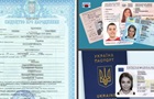 Утерянные из-за войны документы: как быстро и без хлопот их восстановить