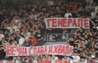 УЕФА начал расследование действий болельщиков Црвены Звезды в Лиге Европы
