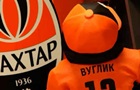 Талисман Шахтера обрел имя