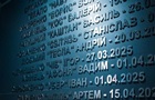Бровді оприлюднив дані про втрати серед  Птахів 