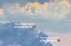 В Киеве из-за российского обстрела возник пожар