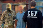 У Харкові затримали російського агента