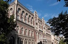 Нацбанк повысил курсы доллара и евро