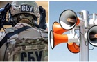 Итоги 02.09: Перестрелка силовиков и уровни тревог