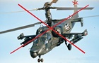 Названы потери армии РФ по состоянию на 3 сентября