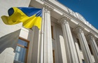 Рада досрочно прекратила полномочия двух нардепов