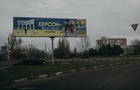 Херсон отримує стільки електроенергії, як один супермаркет у Києві - ОВА
