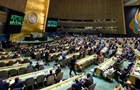Генассамблея ООН приняла решение о новой карте мира