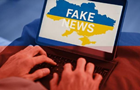 Россия раскручивает новую волну фейков о  зверствах ВСУ  - ЦПД