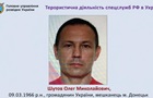У Донецьку ліквідували причетного до вбивства Максима Шаповала - ЗМІ