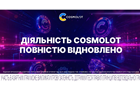 Cosmolot повністю відновив операційну діяльність в Україні