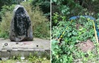 В Польше расследуют очередное повреждение памятника УПА