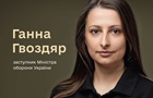 Кабмин вернул Гвоздяр на должность заместителя министра обороны