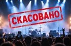 Відомі українські співаки скавували концерти у Києві