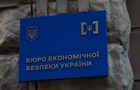 БЕБ за рік наполовину знизило відшкодування до бюджету - ЗМІ