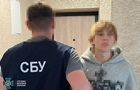 Фотографировал КПП и админздания: на Хмельнитчине разоблачили агента РФ