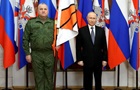 ВСУ ликвидировали генерала РФ в Донецке - Атеш