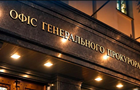 В Офисе генпрокурора опровергли подозрение в адрес директора НАБУ