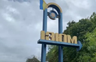 РФ вдарила ракетою по Ізюму: постраждали підлітки
