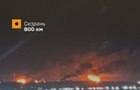 Генштаб подтвердил поражение Сызранского НПЗ