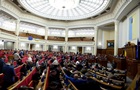 Кабмін вніс до Ради проєкт держбюджету на 2027 рік