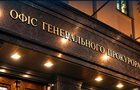 ЗМІ дізналися, хто може стати новим генпрокурором