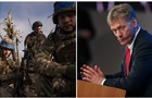 Підсумки 15.09: Операція  Вівальді  і умова Кремля