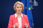 Фон дер Ляйен анонсировала новую систему ПВО для Украины